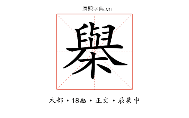 𣝑