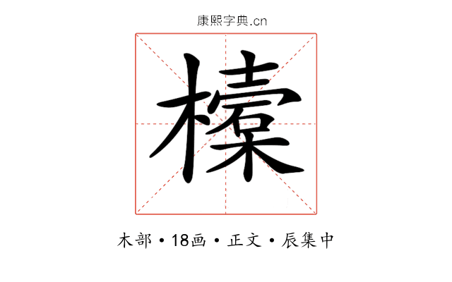 𣝔