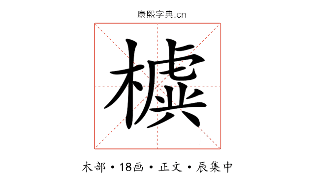 𣝛