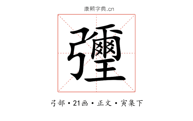 㣆