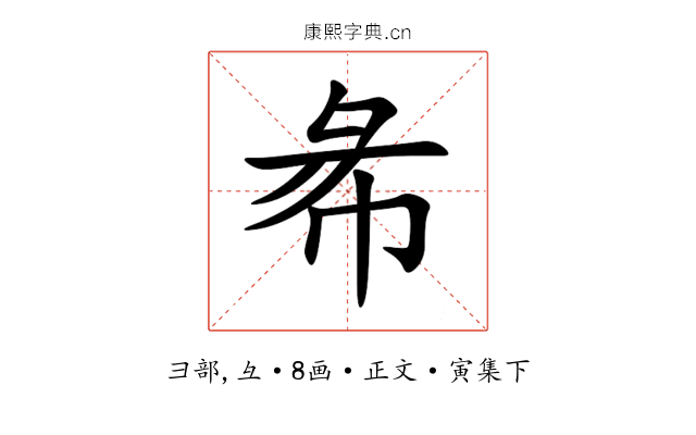 㣇