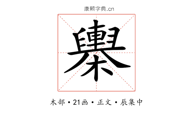 𣟰