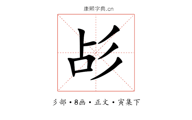 㣌