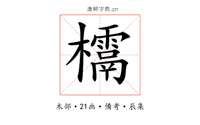 𣠌