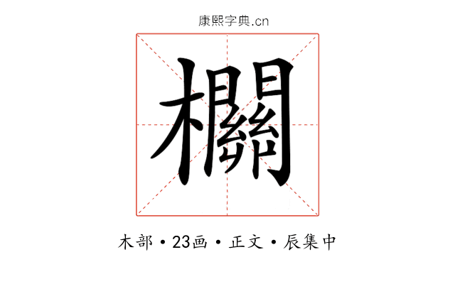 𣠸