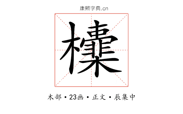 𣠻