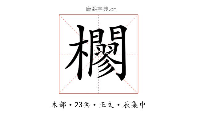 𣠼