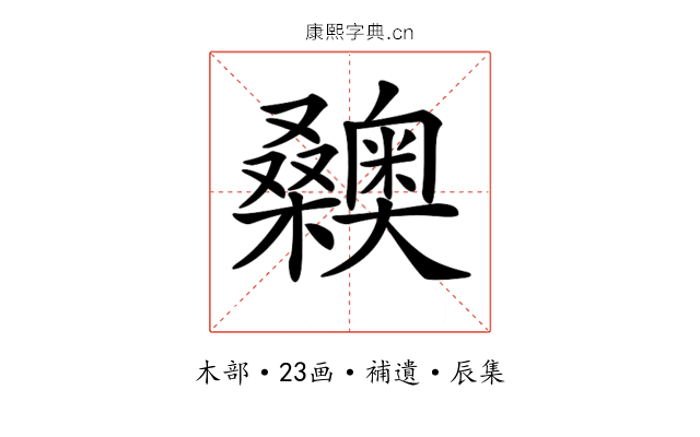 𣡉