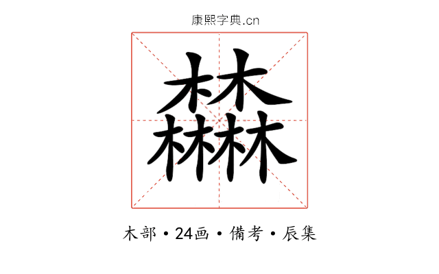 𣡕