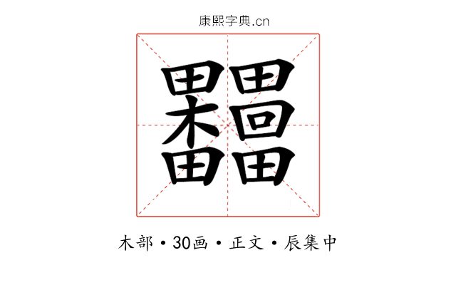 𣡺