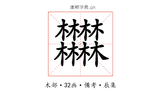 𣡽