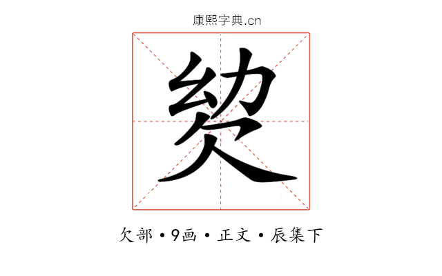 𣢢
