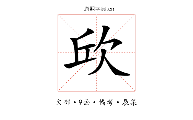 𣢥