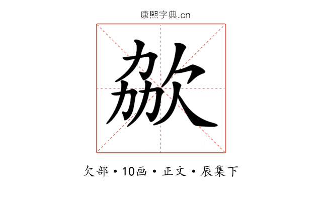 𣢩