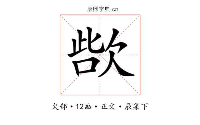 𣣊