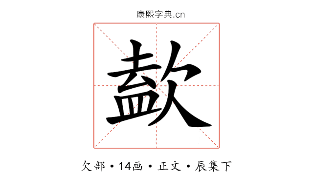 𣣹