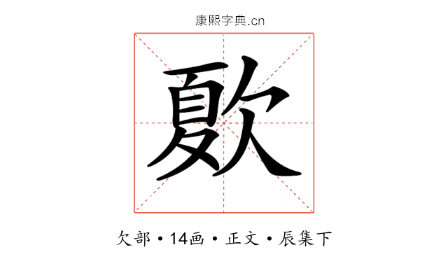 𣣺