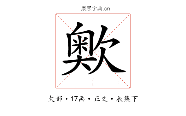 𣤡