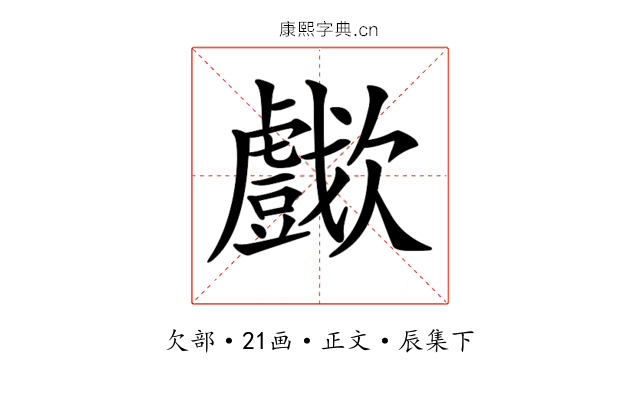 𣤴