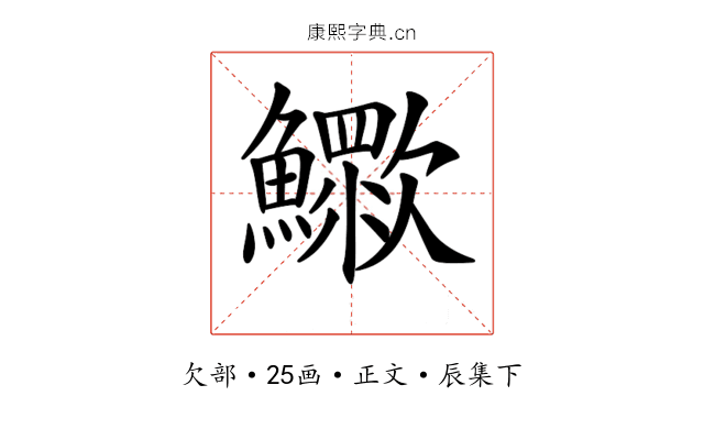𣤿