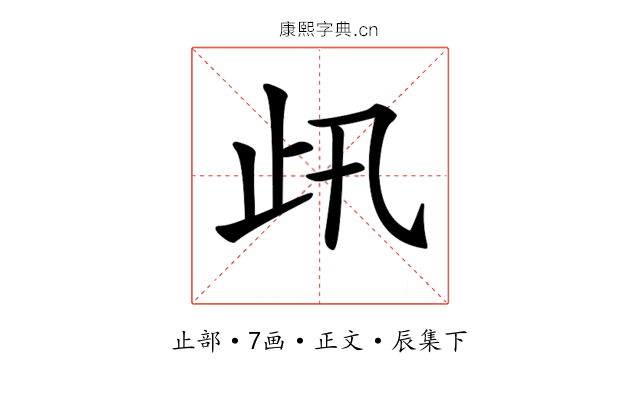 𣥇