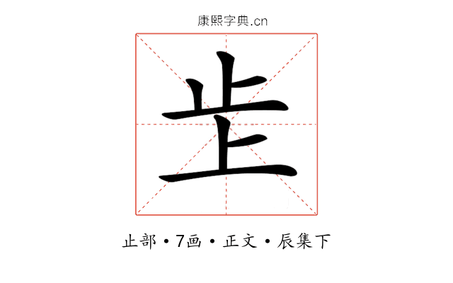 𣥌