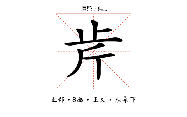 𣥍