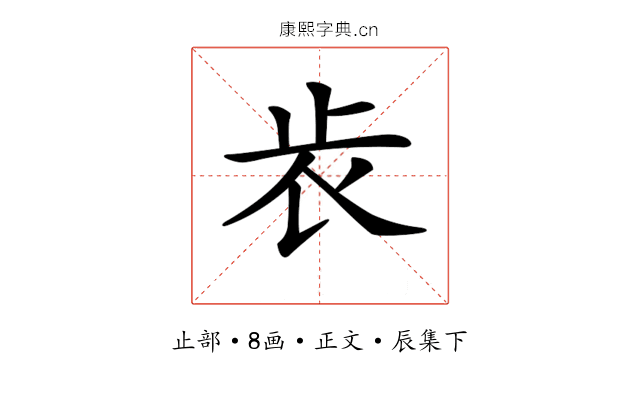𣥏
