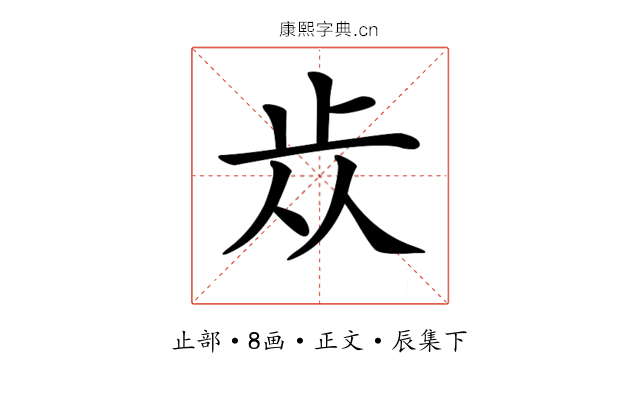 𣥐
