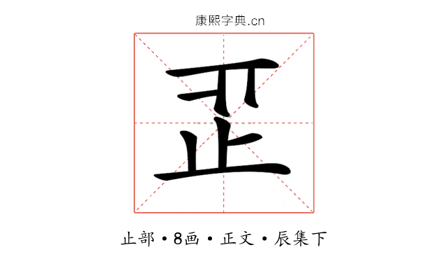 𣥒