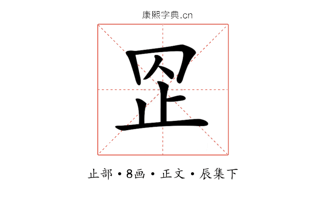 𣥙