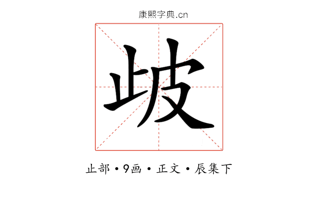 𣥣