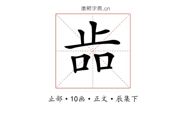 𣥧