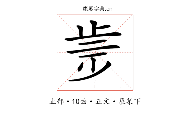 𣥩