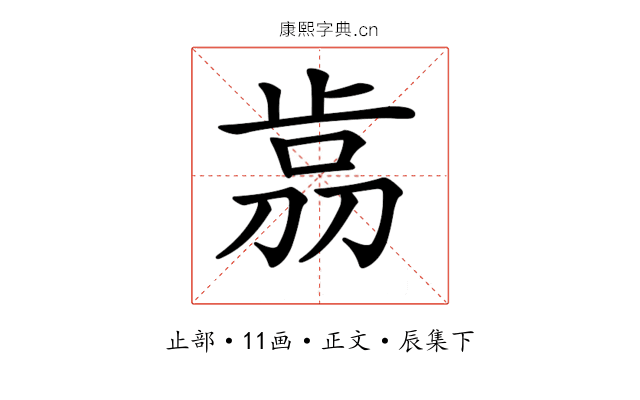 𣥴