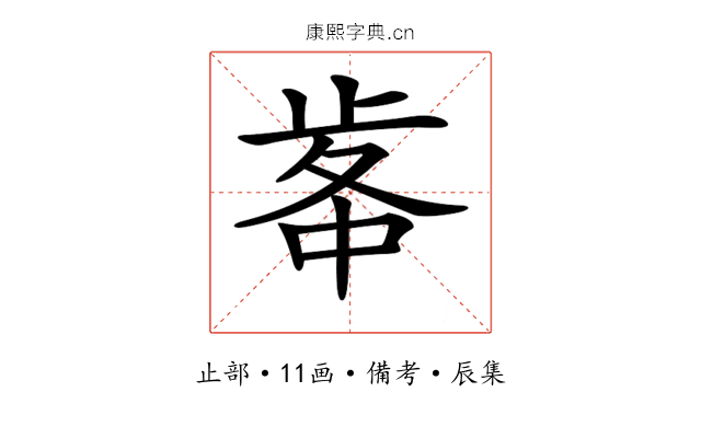 𣥷