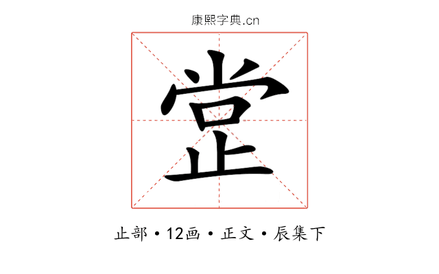 𣥺