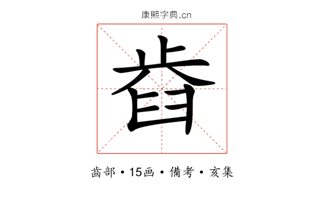 𣦋