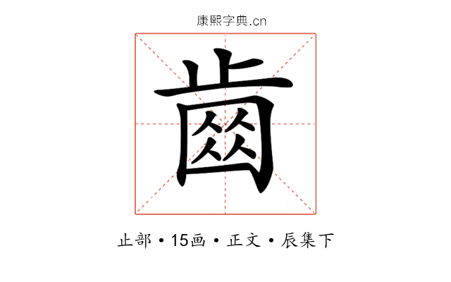 𣦗