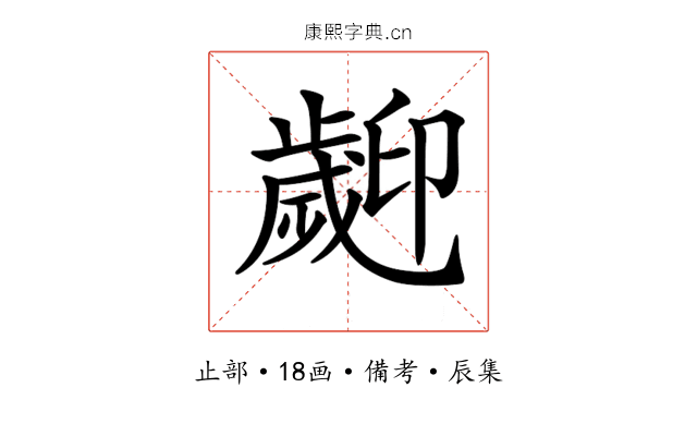 𣦫