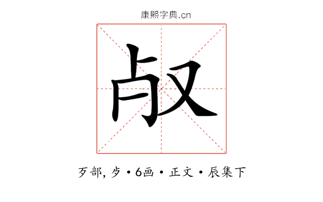 𣦻
