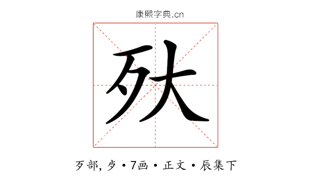 𣧂