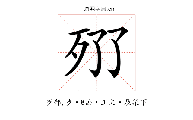 𣧓