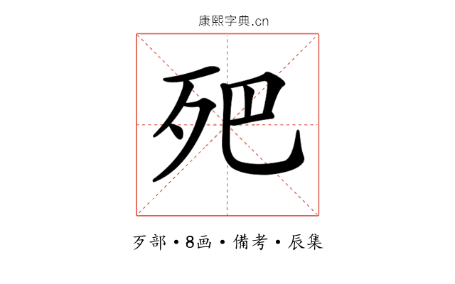 𣧜
