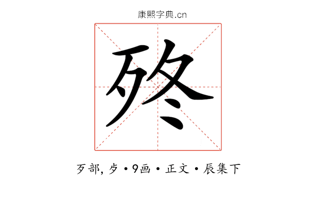 𣧩