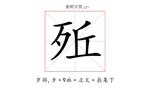 𣧭