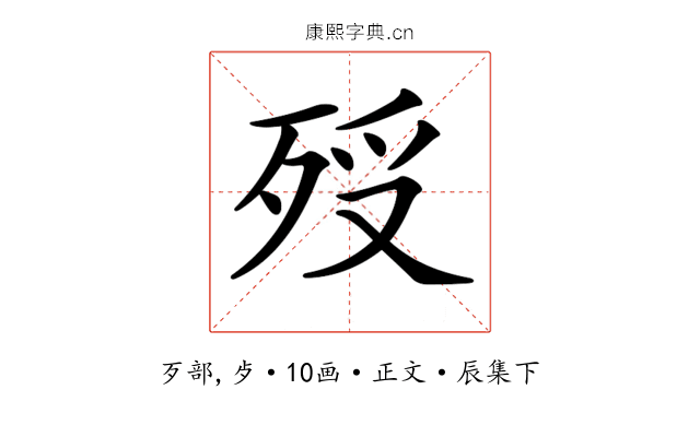 𣧶