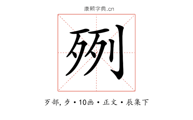 𣧿