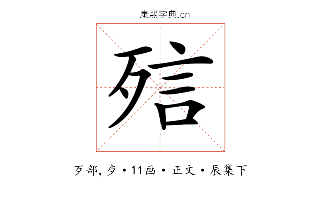 𣨌