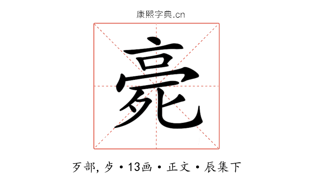 𣨻